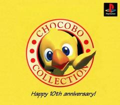 Chocobo Collection - Japanese